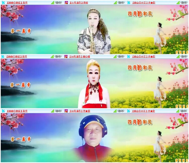 惜缘🎤V娱热点