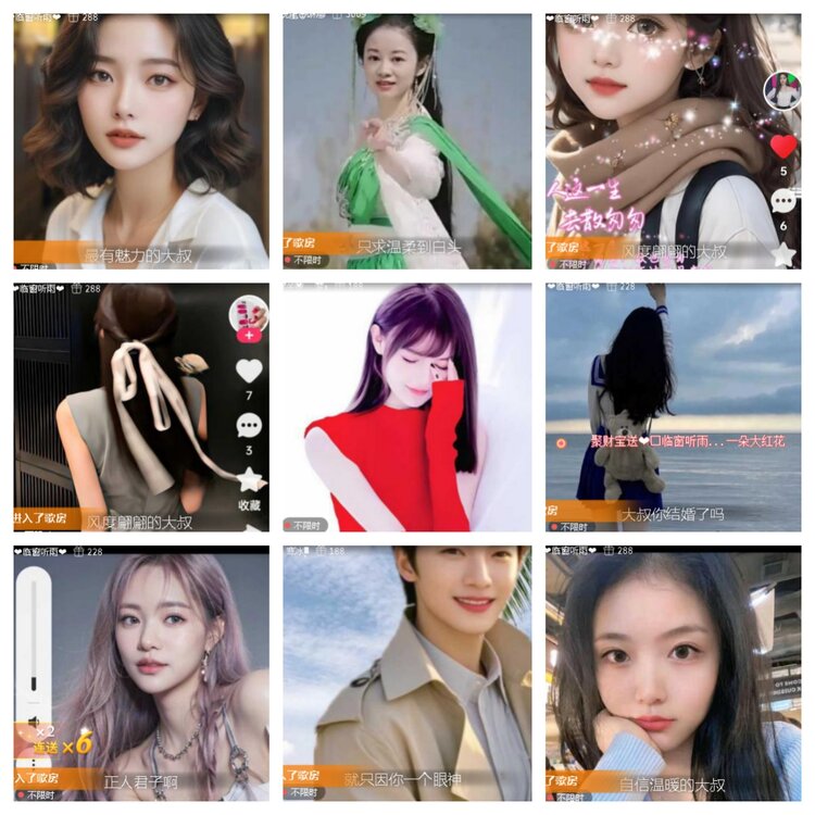 小浅🎤V娱热点