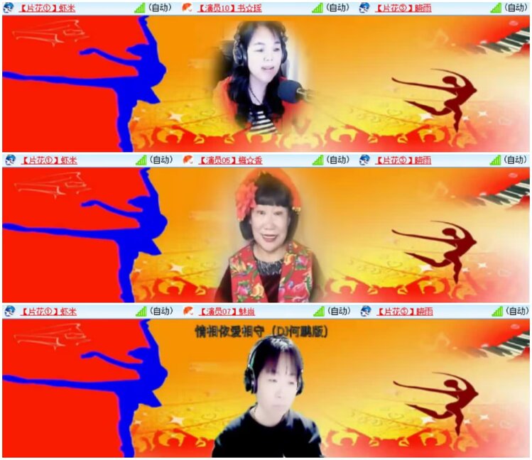 淡然🎤V娱热点