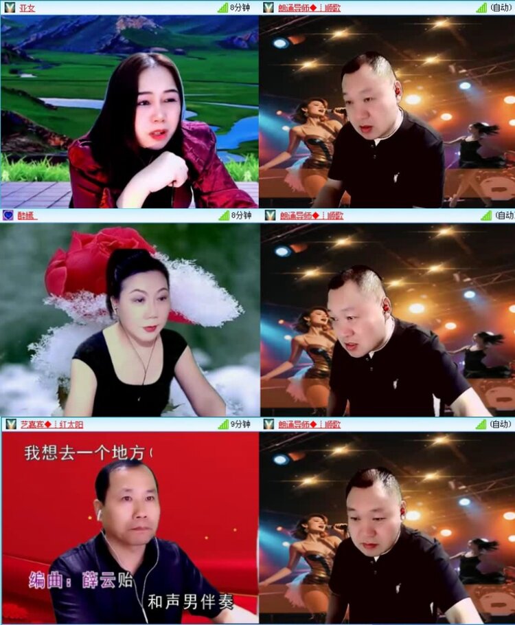 落雪🎤V娱热点