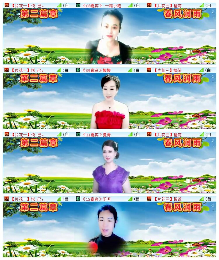 执白🎤V娱热点