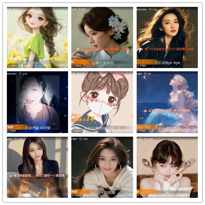 小路🎤V娱热点