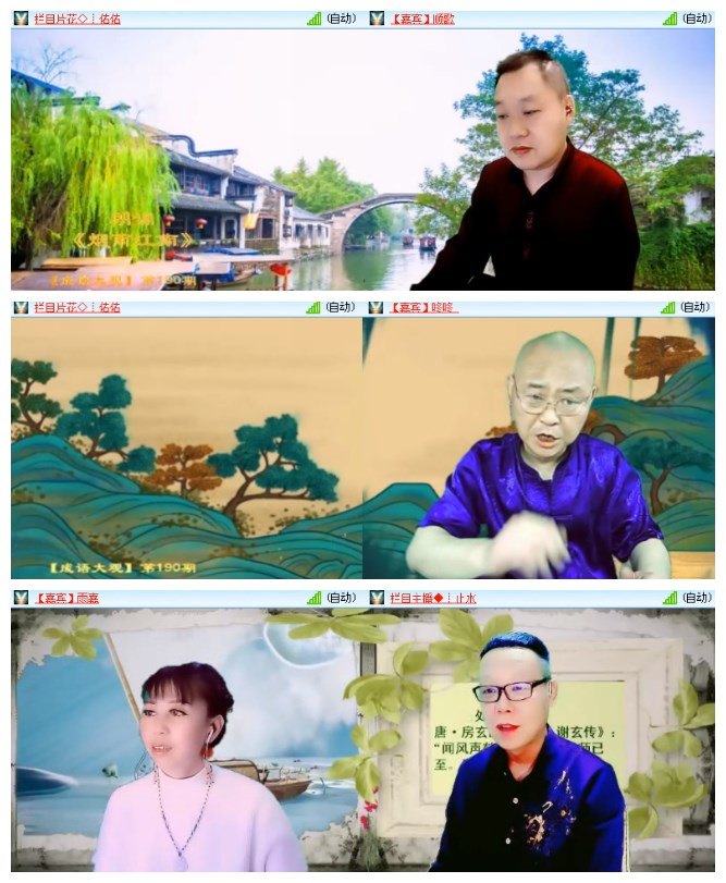 莹莹V娱热点
