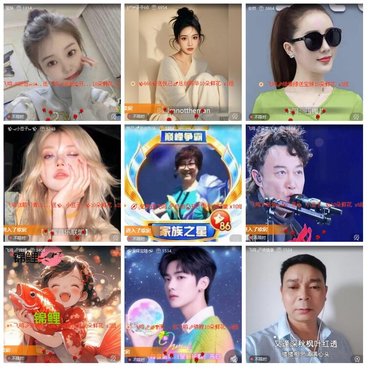 惜缘🎤V娱热点