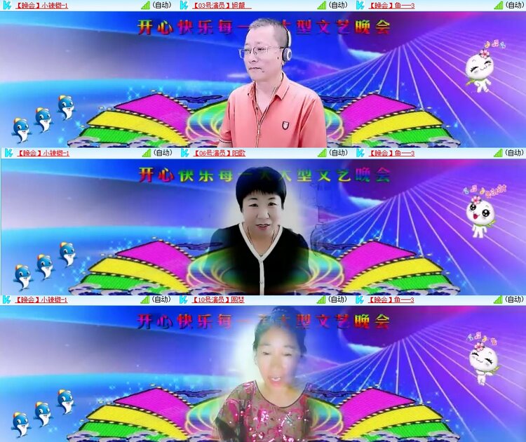 静一静🎤V娱热点