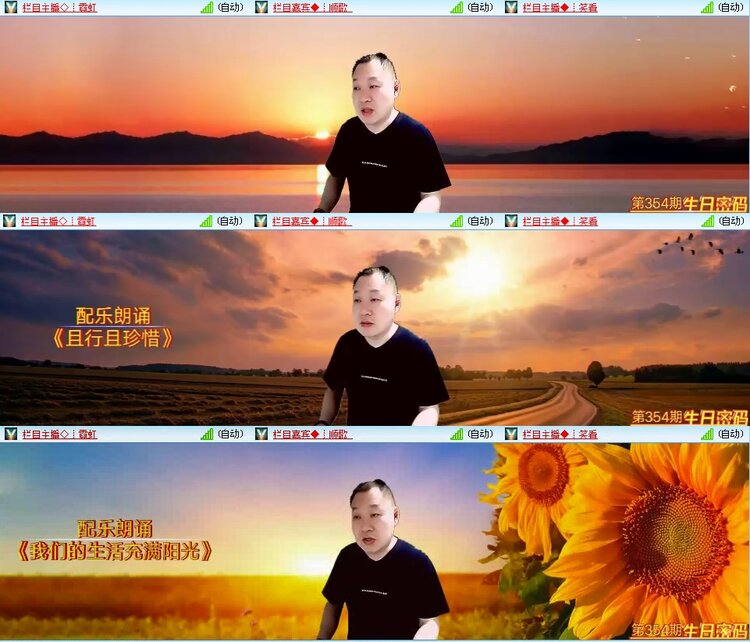 若雨🎤V娱热点