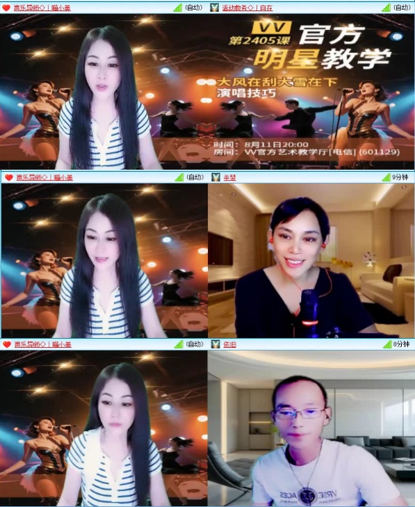 落雪🎤V娱热点