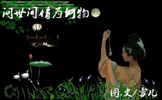 雪儿🎤V娱热点