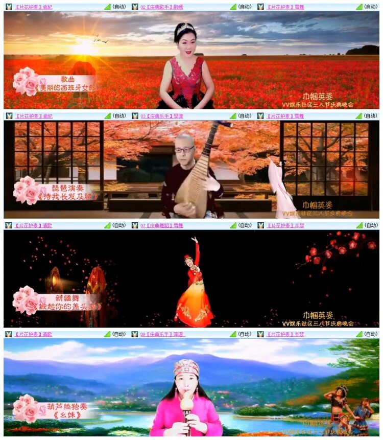 南风🎤V娱热点