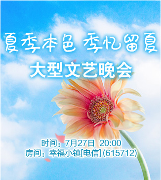 流云🎤V娱热点