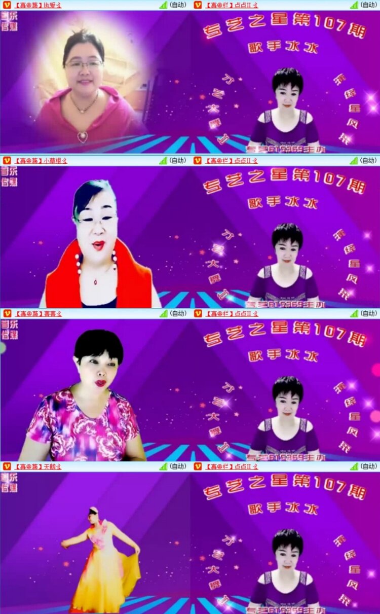 云中云🎤V娱热点