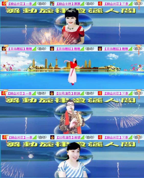 小六🎤V娱热点