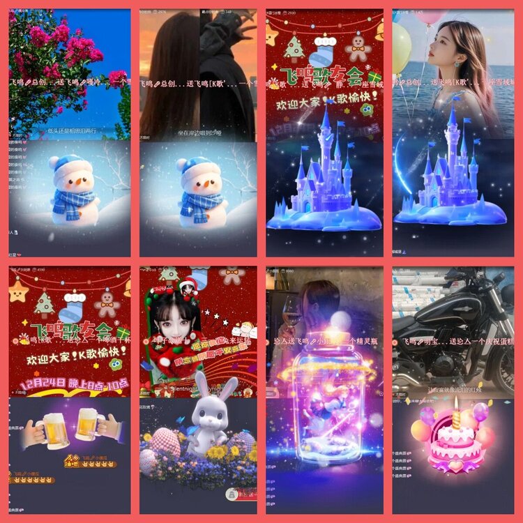 云中云🎤V娱热点