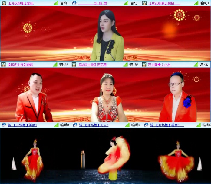 雪儿🎤V娱热点