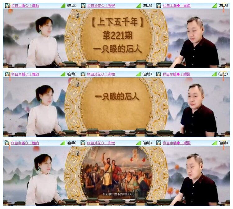 小六🎤V娱热点