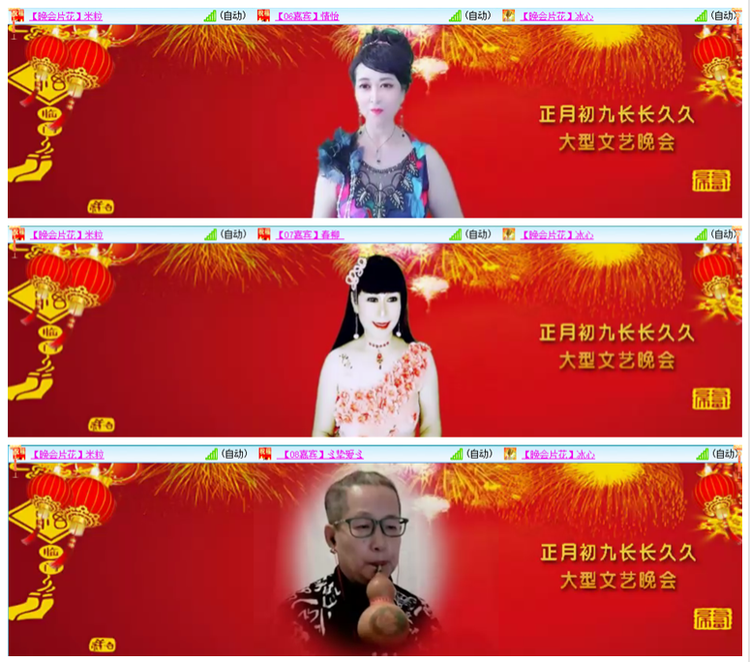 漂泊🎤V娱热点