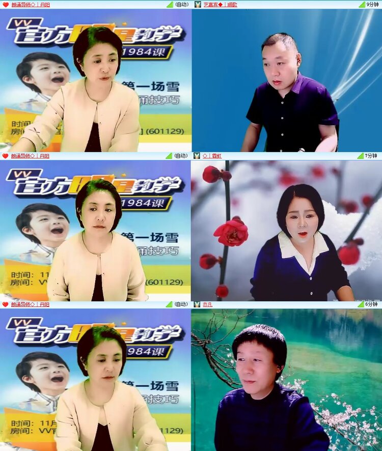 思点🎤V娱热点