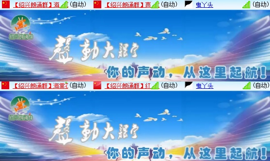 小六🎤V娱热点