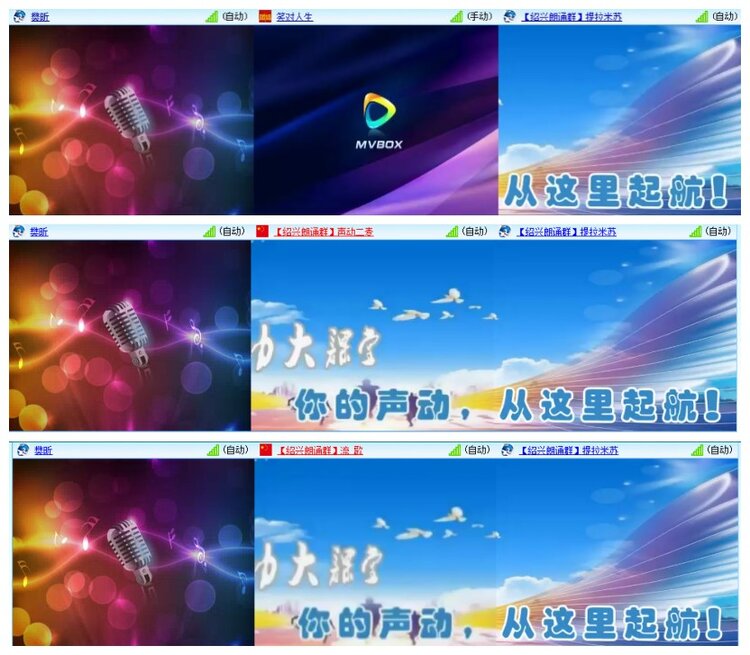 惜缘🎤V娱热点