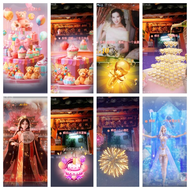 小浅🎤V娱热点