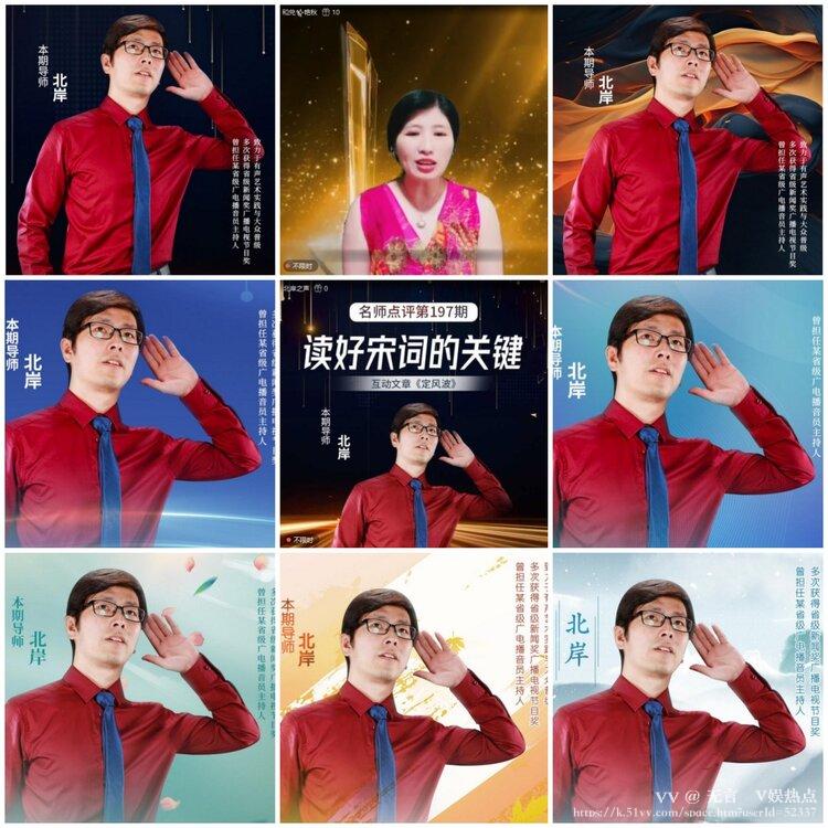 无言🎤V娱热点