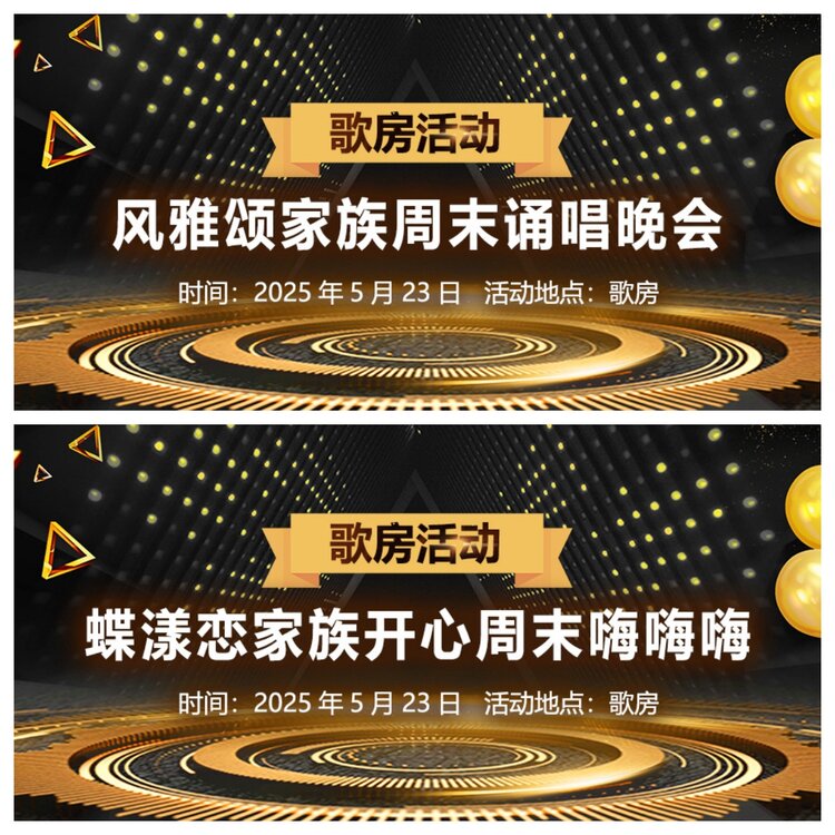 浓茶🎤V娱热点