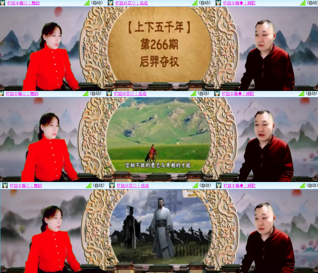 芯薇🎤V娱热点