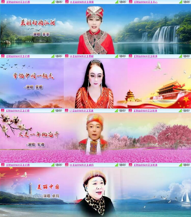 云中云🎤V娱热点