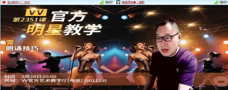 云中云🎤V娱热点