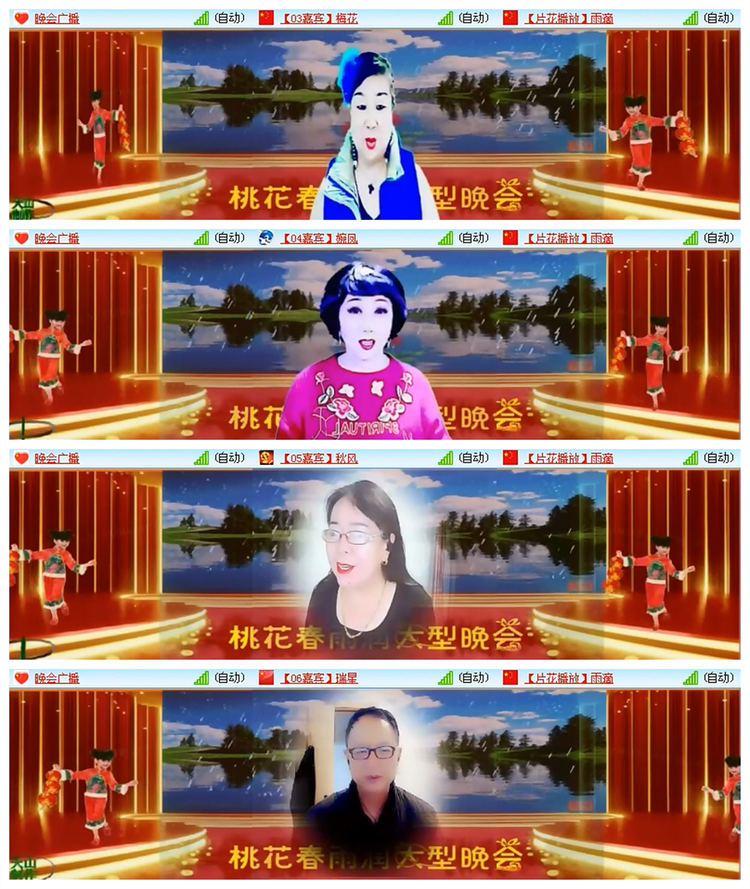 雪儿🎤V娱热点