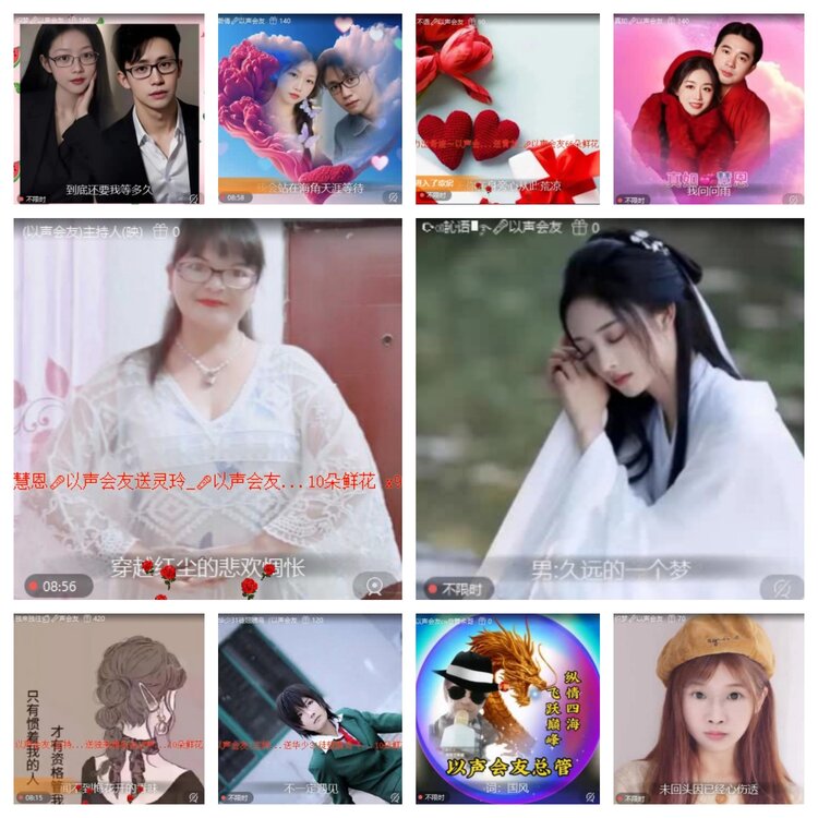 梅香🎤V娱热点