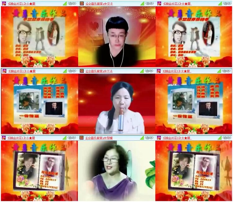 惜缘🎤V娱热点