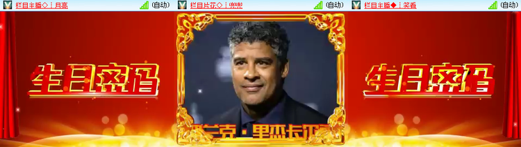 思点🎤V娱热点