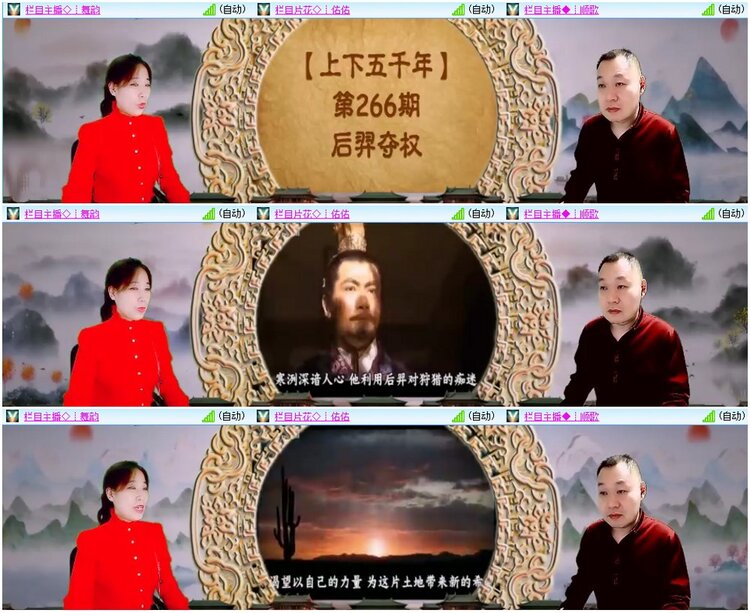 漂泊🎤V娱热点