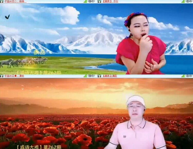 杜影🎤V娱热点