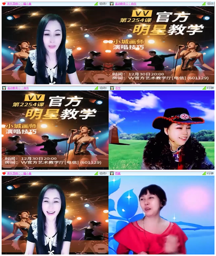 小路🎤V娱热点