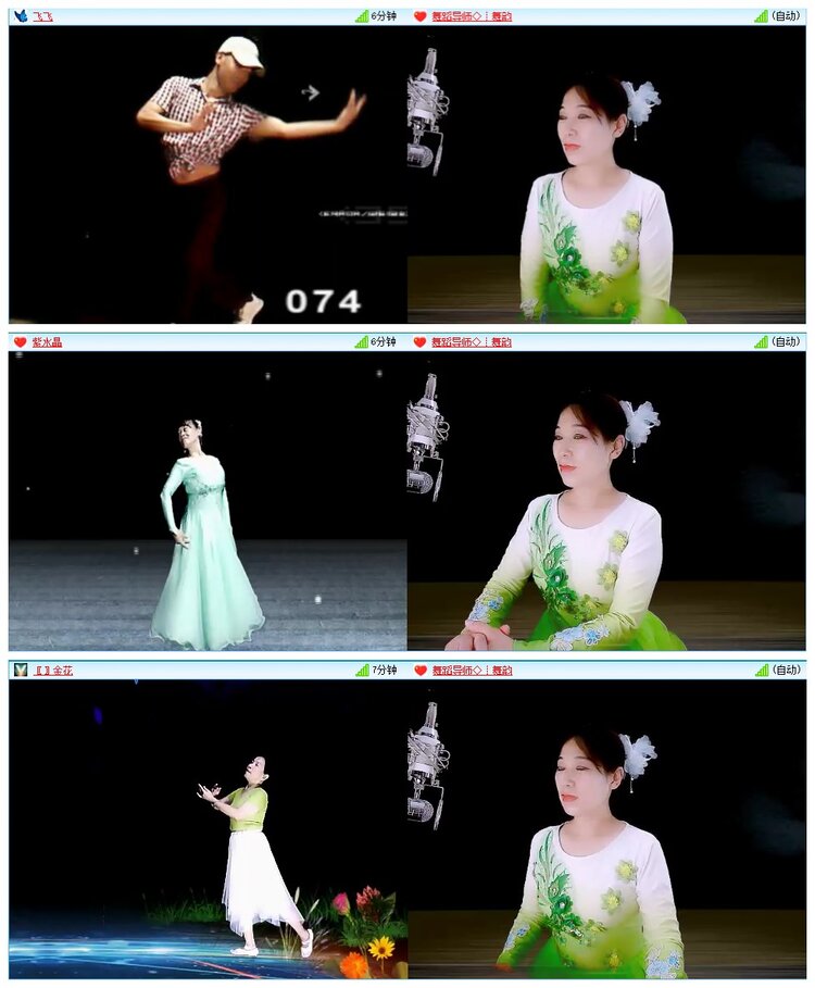 墨馨儿🎤V娱热点