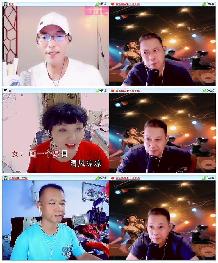 墨馨儿🎤V娱热点