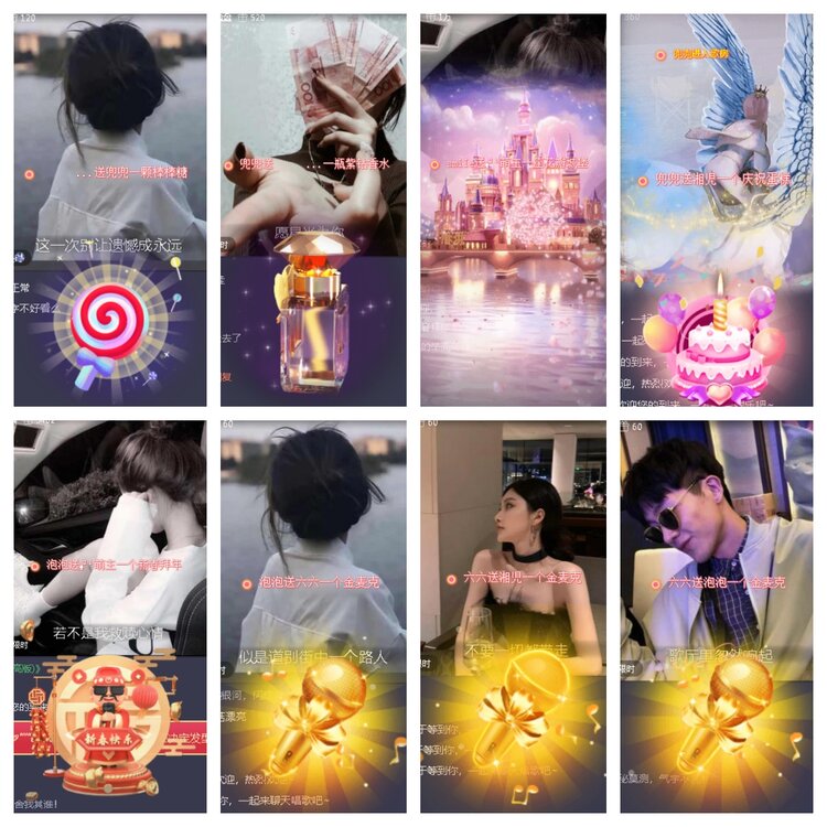 小浅🎤V娱热点