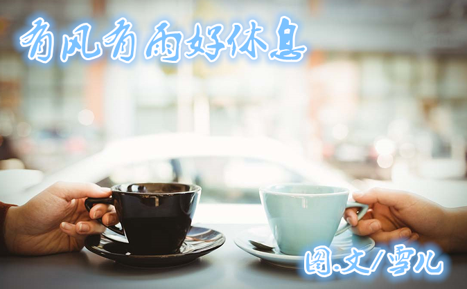 雪儿🎤V娱热点