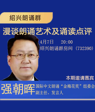 飞扬🎤V娱热点