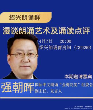 愉悦🎤V娱热点