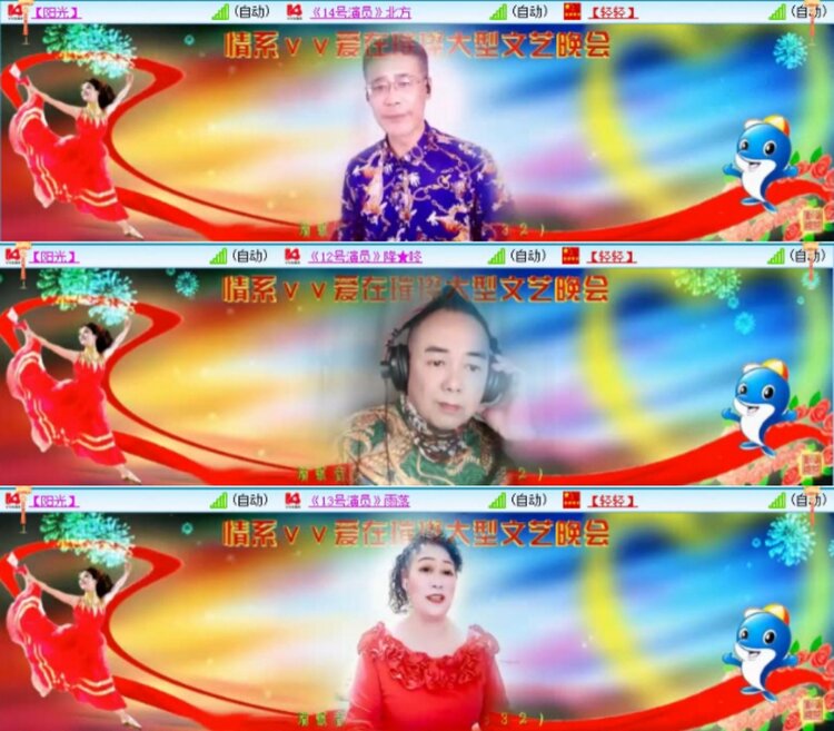 芯薇🎤V娱热点