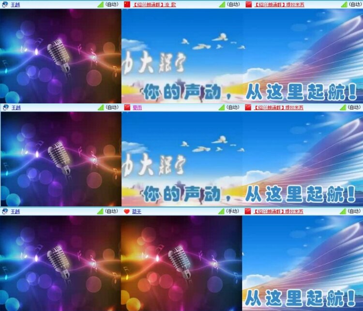 云中云🎤V娱热点