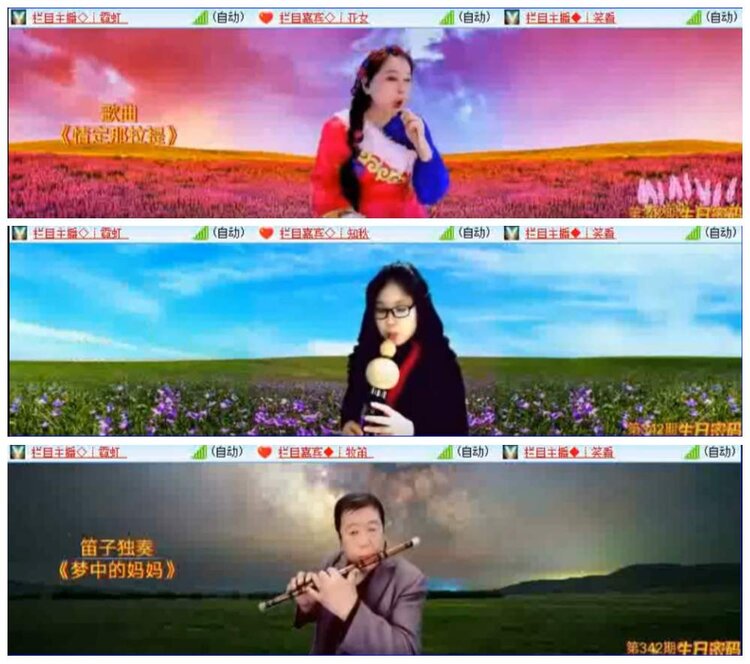 惜缘🎤V娱热点