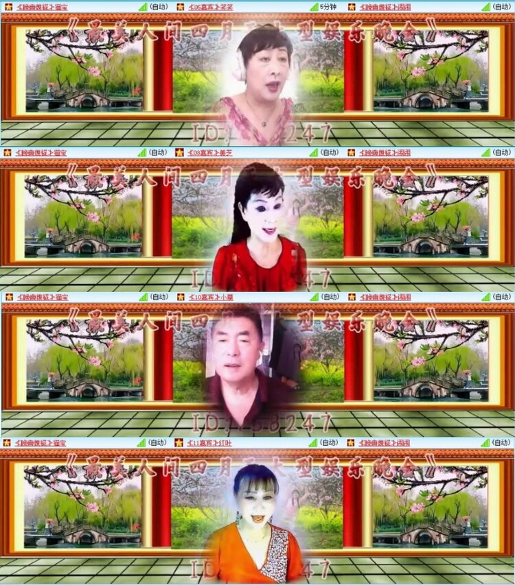 云中云🎤V娱热点