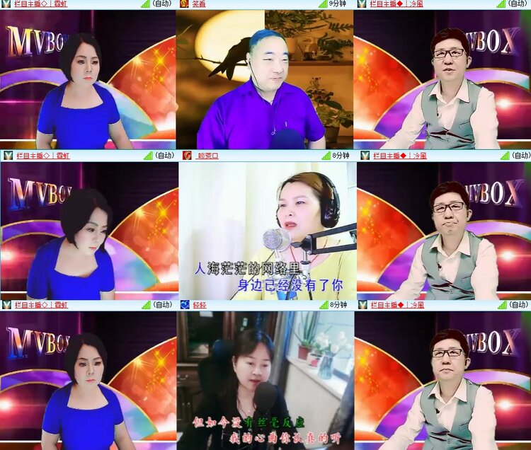 柠檬🎤V娱热点