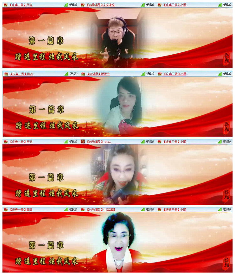 若雨🎤V娱热点