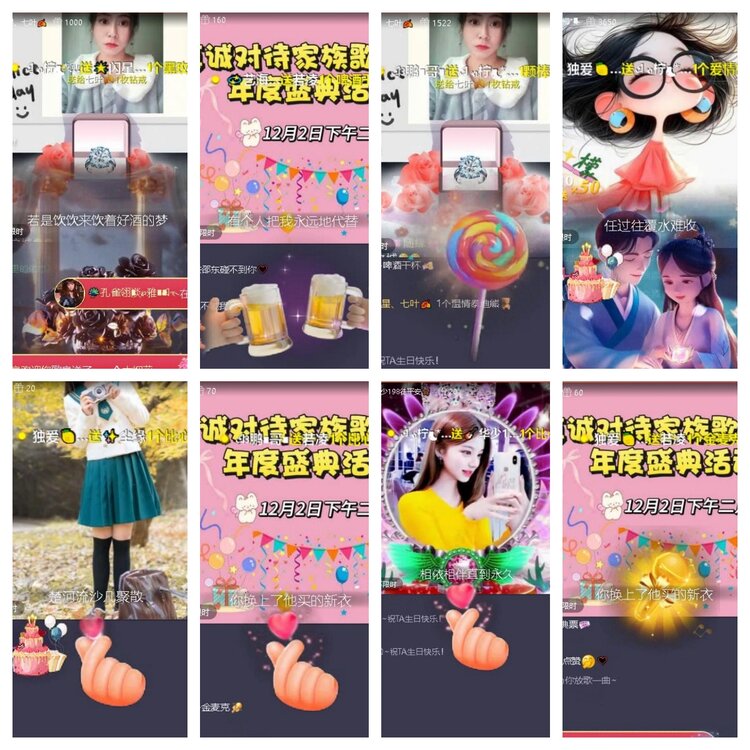 飞翔🎤V娱热点