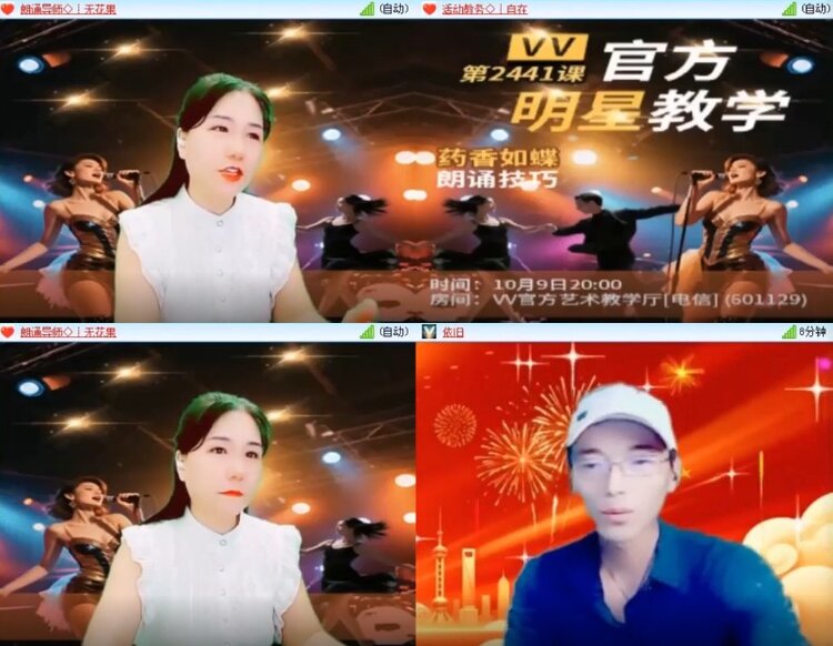 杜影🎤V娱热点